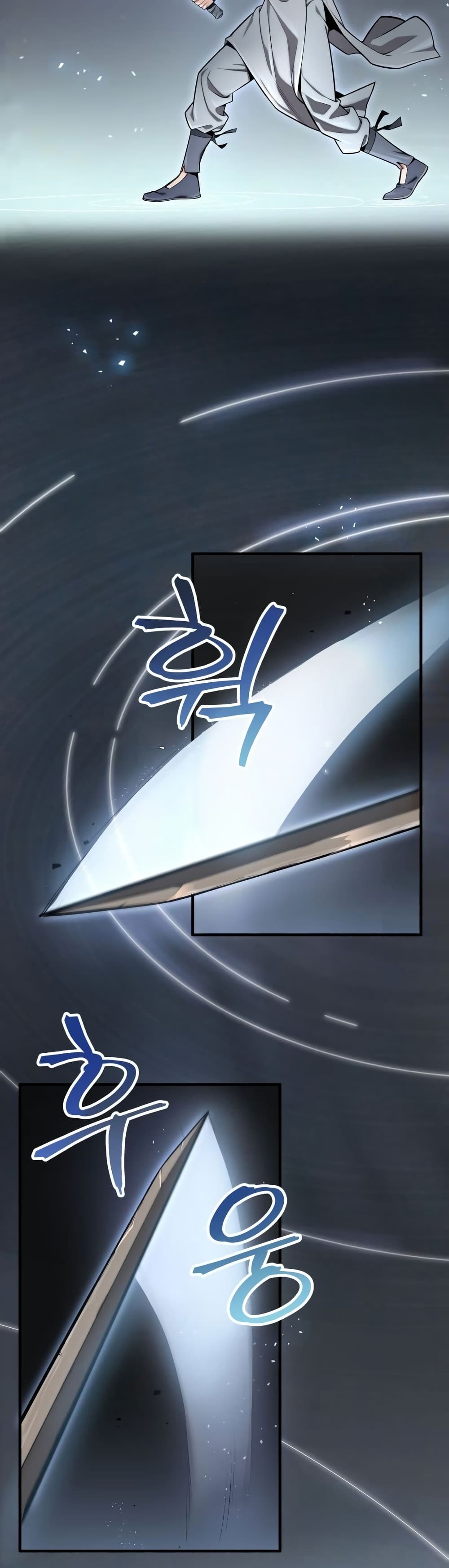 Heavenly Inquisition Sword - หน้า 3