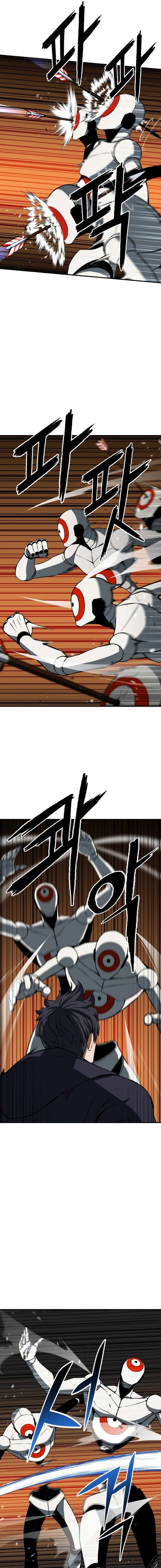 Absolute Necromancer ออลมาสเตอร์ เนโครแมนเซอร์ - หน้า 7