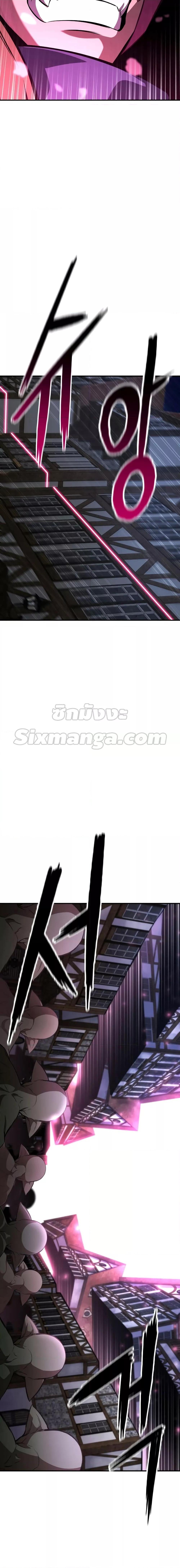 Absolute Necromancer ออลมาสเตอร์ เนโครแมนเซอร์ - หน้า 4