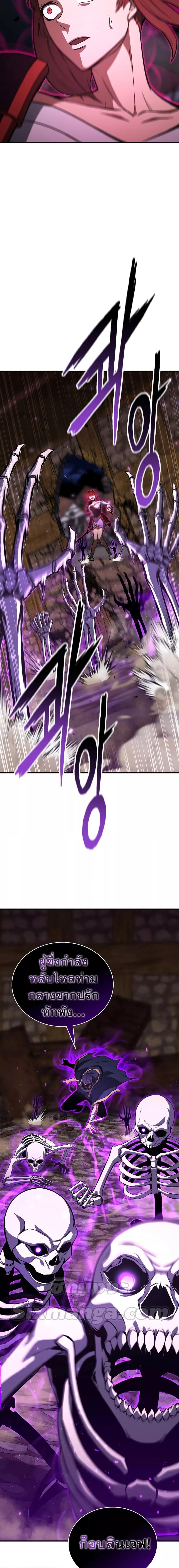 Absolute Necromancer ออลมาสเตอร์ เนโครแมนเซอร์ - หน้า 8