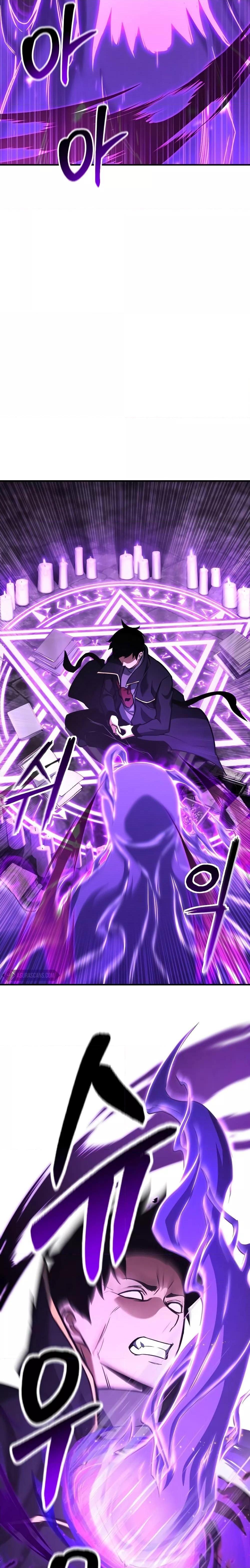 Absolute Necromancer ออลมาสเตอร์ เนโครแมนเซอร์ - หน้า 17