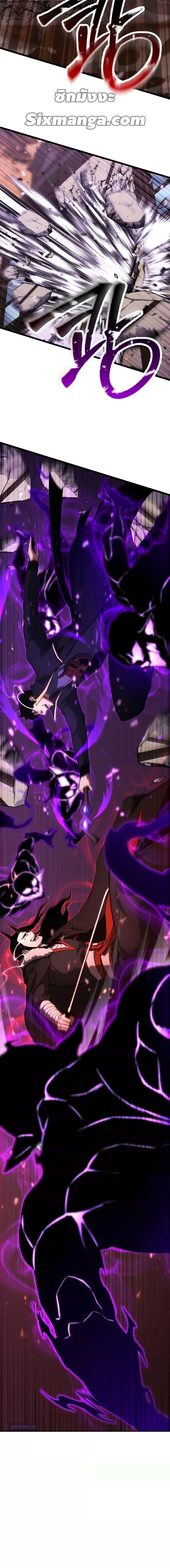 Absolute Necromancer ออลมาสเตอร์ เนโครแมนเซอร์ - หน้า 2