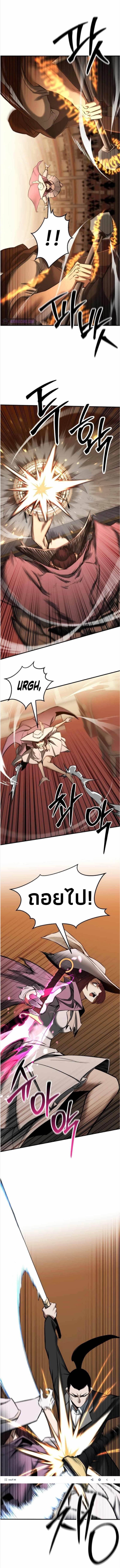 Absolute Necromancer ออลมาสเตอร์ เนโครแมนเซอร์ - หน้า 2