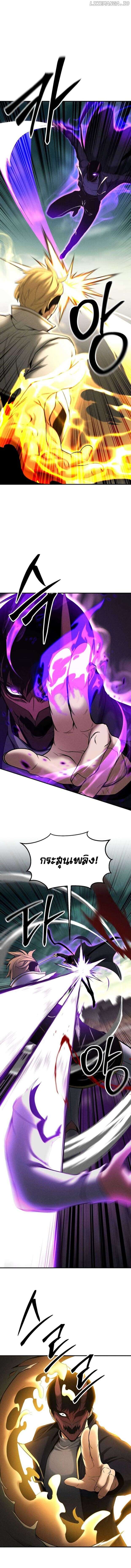 Absolute Necromancer ออลมาสเตอร์ เนโครแมนเซอร์ - หน้า 10