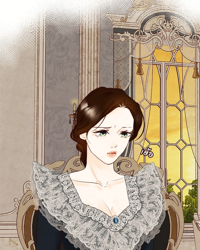 I Am the Villain - หน้า 12