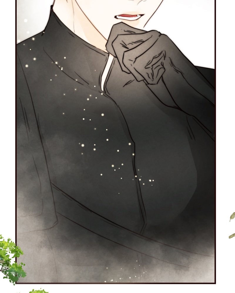 I Am the Villain - หน้า 35