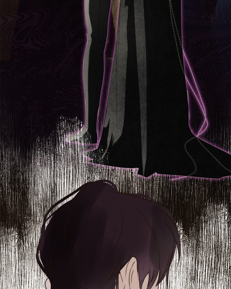I Am the Villain - หน้า 46
