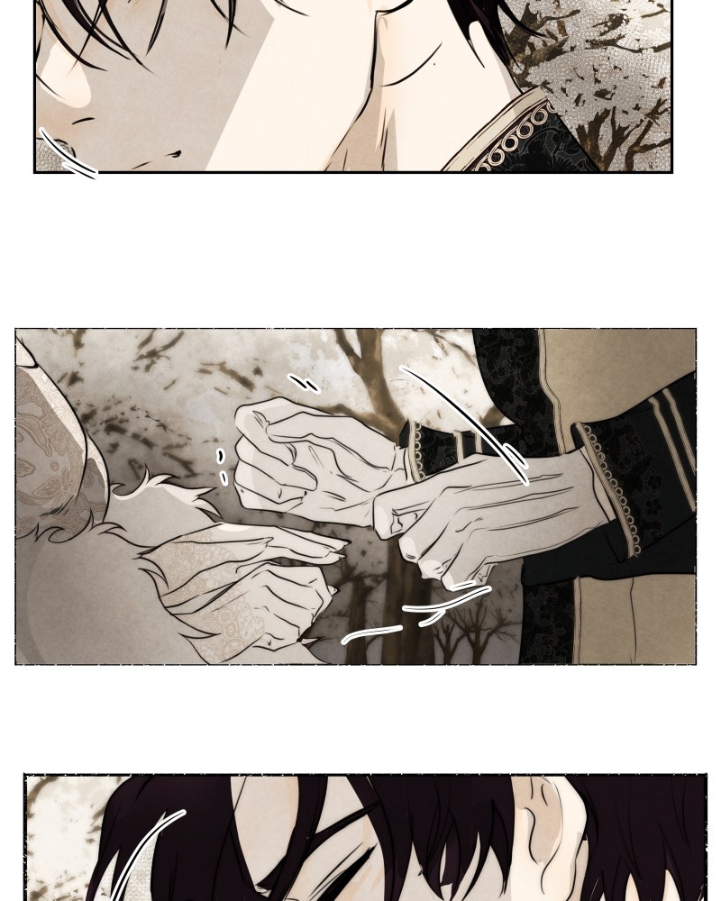 I Am the Villain - หน้า 27