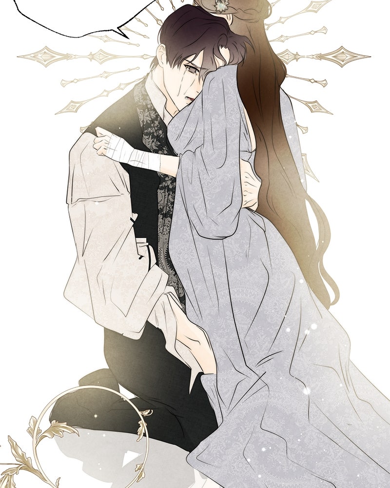 I Am the Villain - หน้า 22