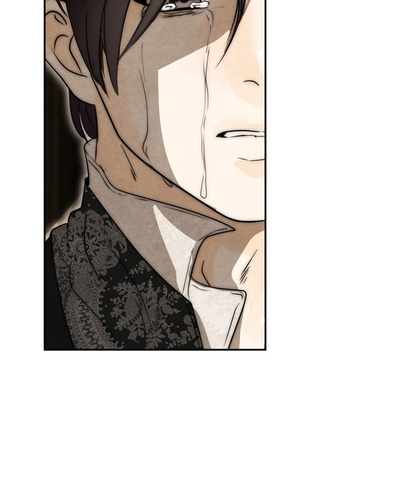 I Am the Villain - หน้า 8
