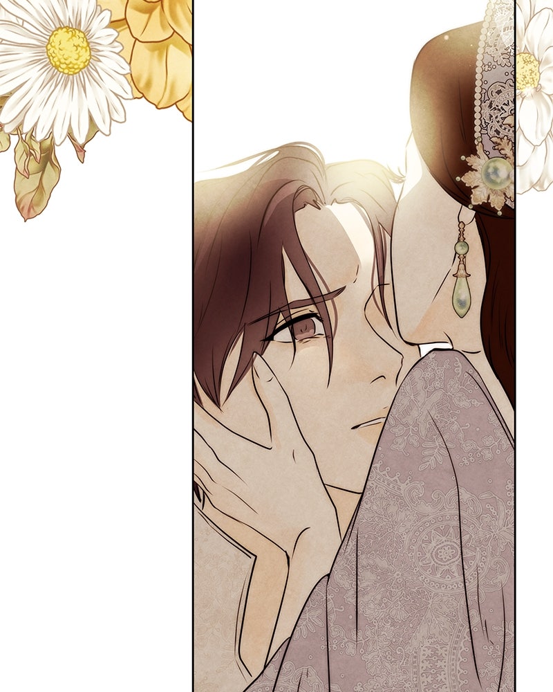 I Am the Villain - หน้า 96