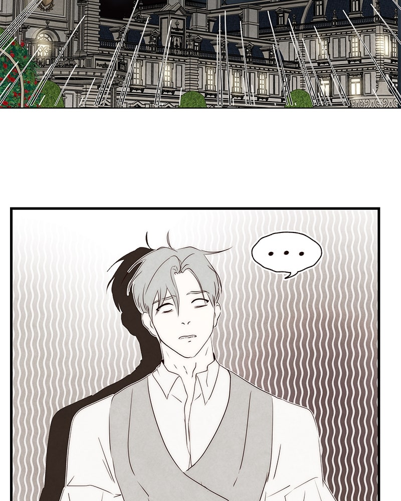 I Am the Villain - หน้า 2