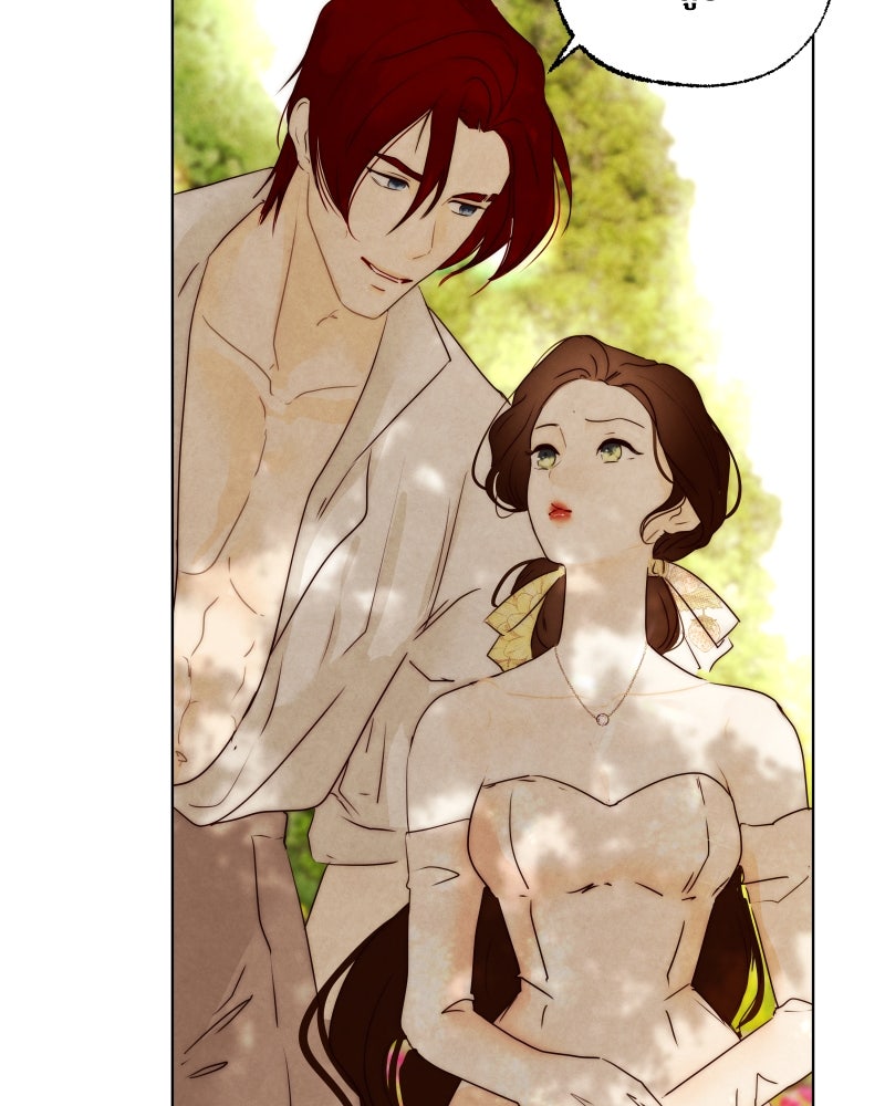 I Am the Villain - หน้า 48