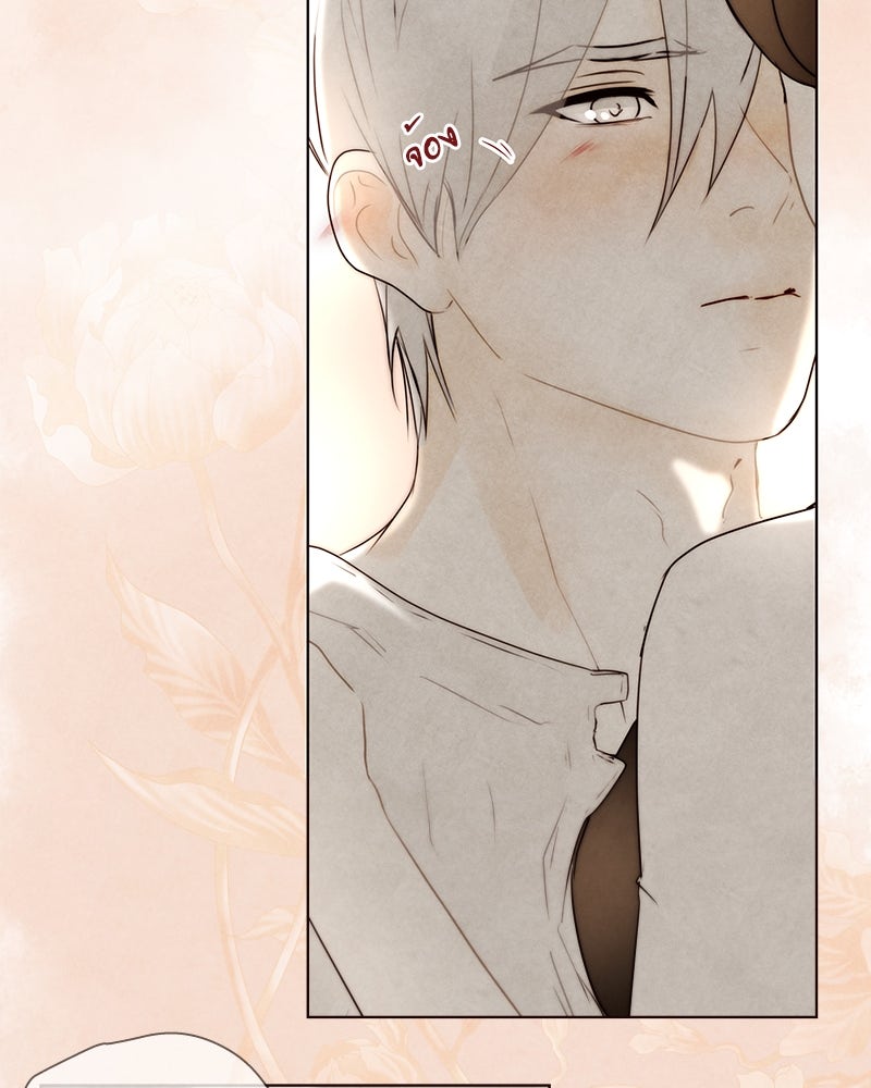 I Am the Villain - หน้า 59