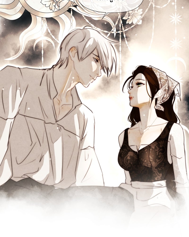I Am the Villain - หน้า 41