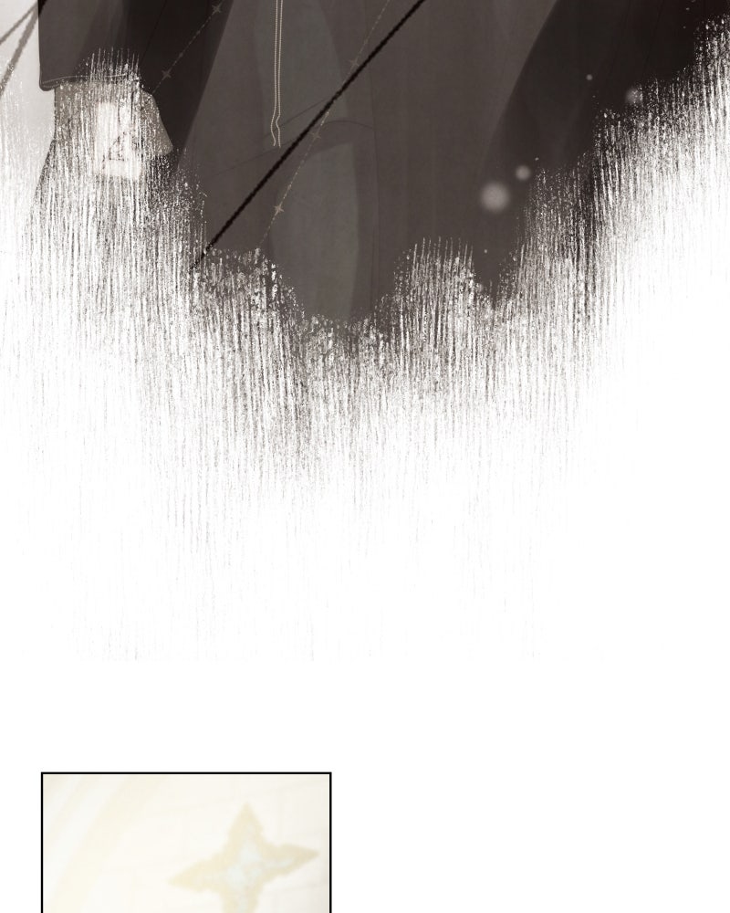 I Am the Villain - หน้า 73