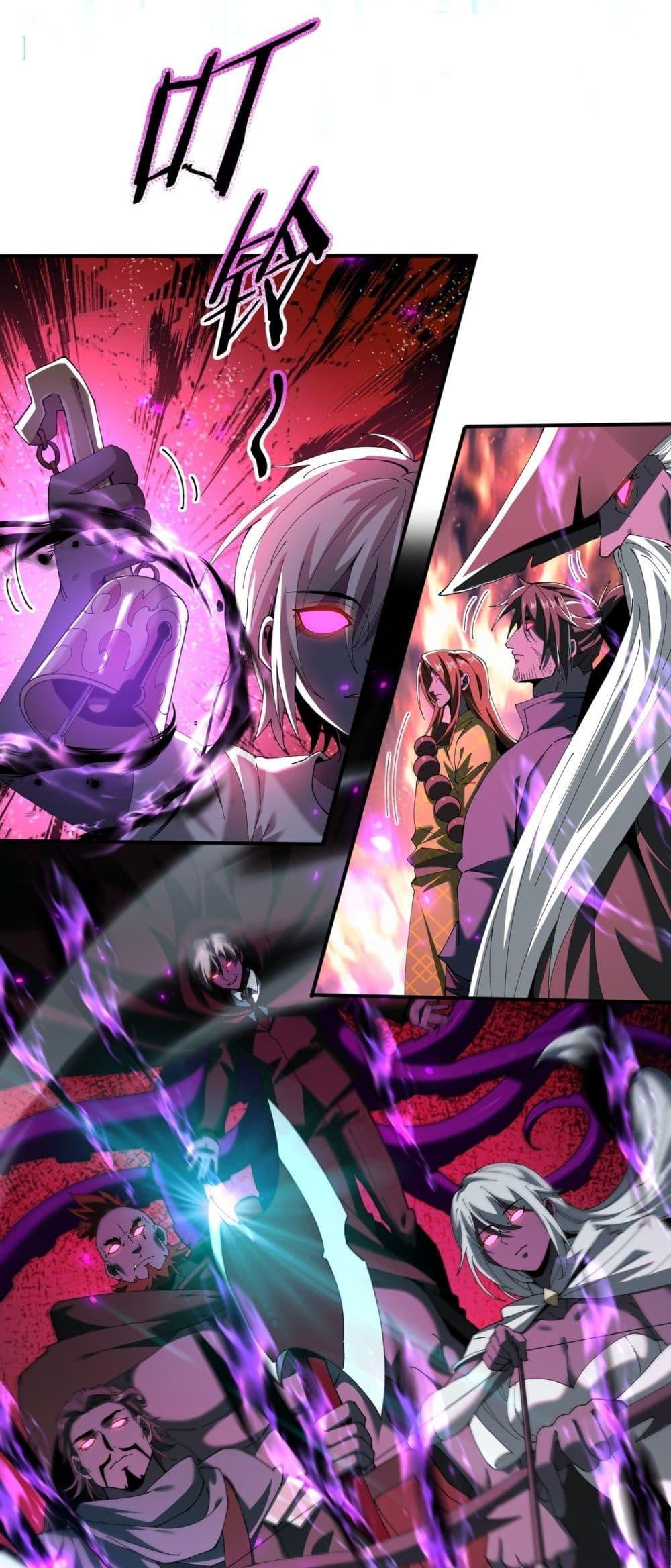 I am Drako Majstor ไหนใครว่าผู้คุมมังกร เป็นอาชีพที่อ่อนแอที่สุดไงล่ะ - หน้า 32