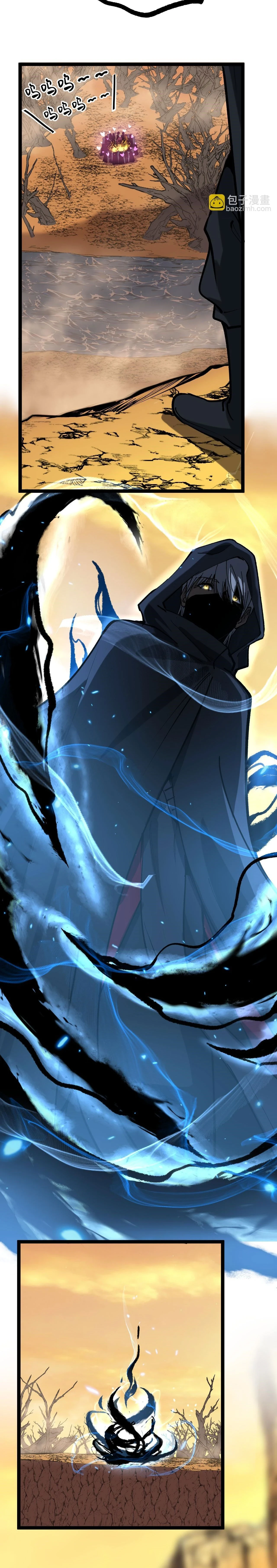 God-level Assassin, I Am the Shadow - นักฆ่าระดับเทพ ข้าคือเงามืด - หน้า 15