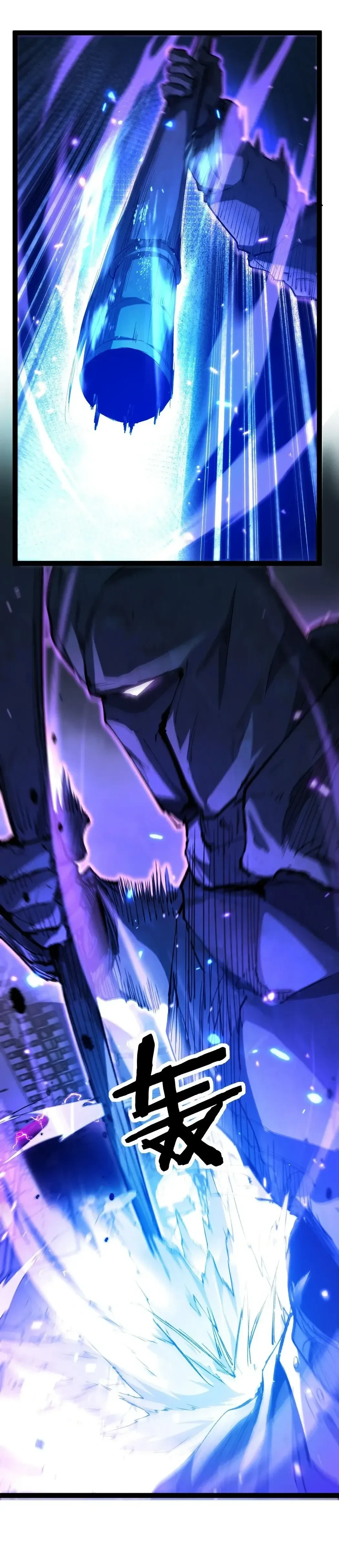 God-level Assassin, I Am the Shadow - นักฆ่าระดับเทพ ข้าคือเงามืด - หน้า 12