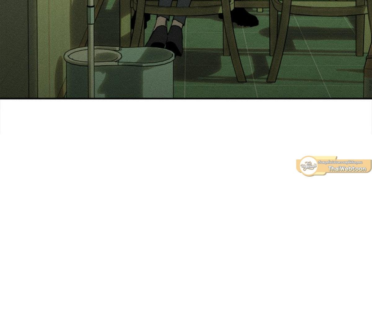 Tears on a Withered Flower บุปผารุ่มราคะ - หน้า 175