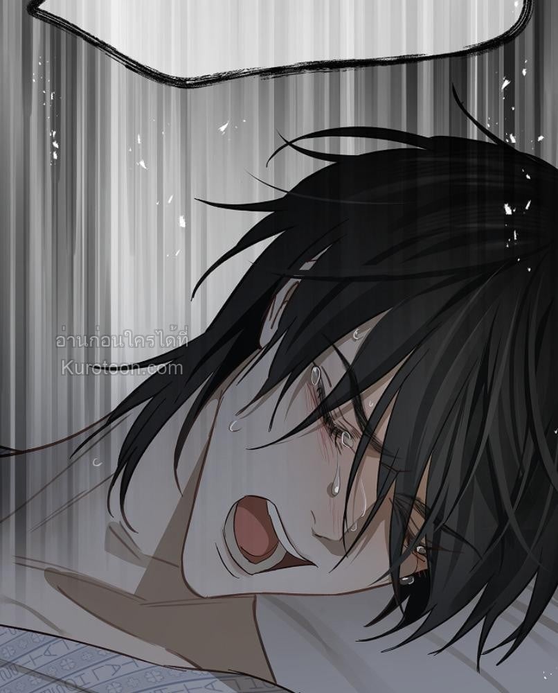 Flowers are Bait กลลวงกลีบดอกไม้ - หน้า 105