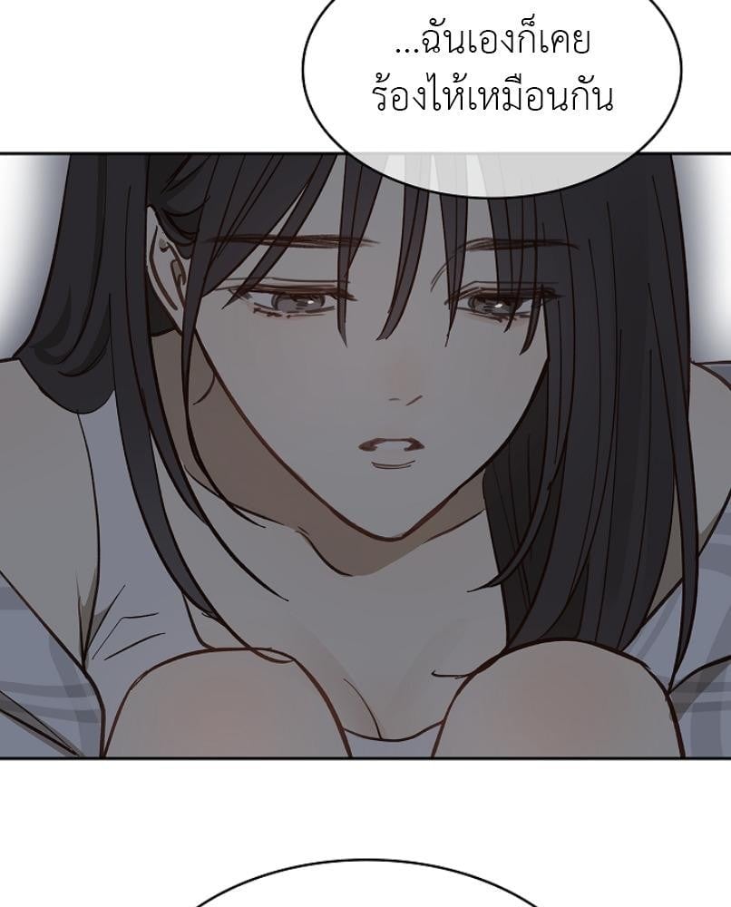 Flowers are Bait กลลวงกลีบดอกไม้ - หน้า 114