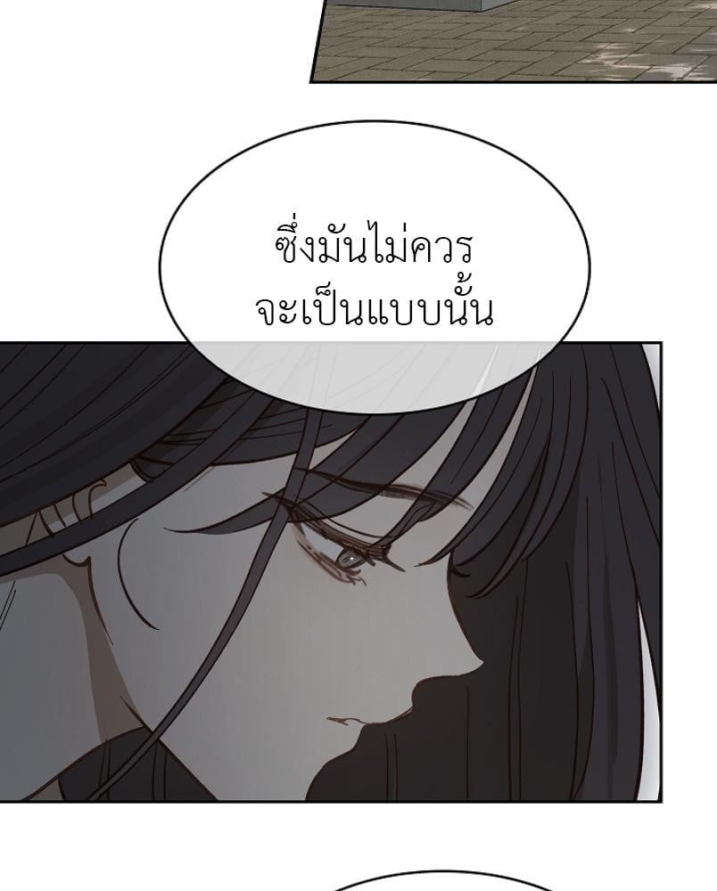 Flowers are Bait กลลวงกลีบดอกไม้ - หน้า 119