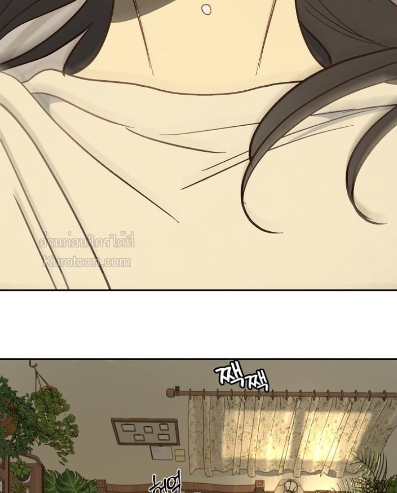 Flowers are Bait กลลวงกลีบดอกไม้ - หน้า 17
