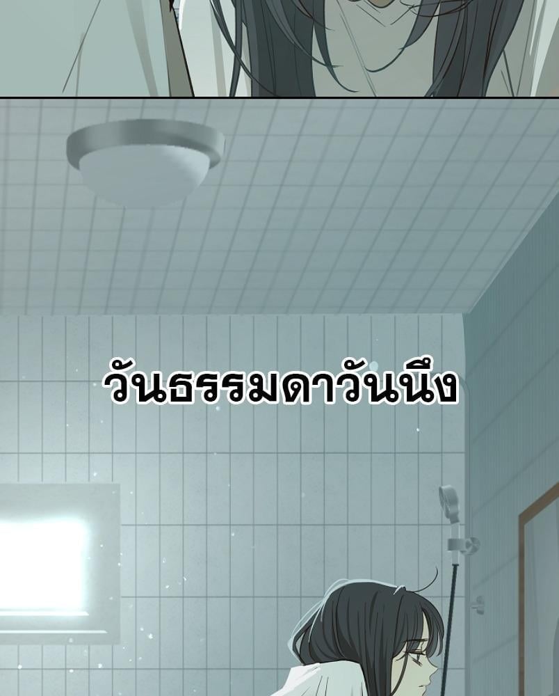Flowers are Bait กลลวงกลีบดอกไม้ - หน้า 35