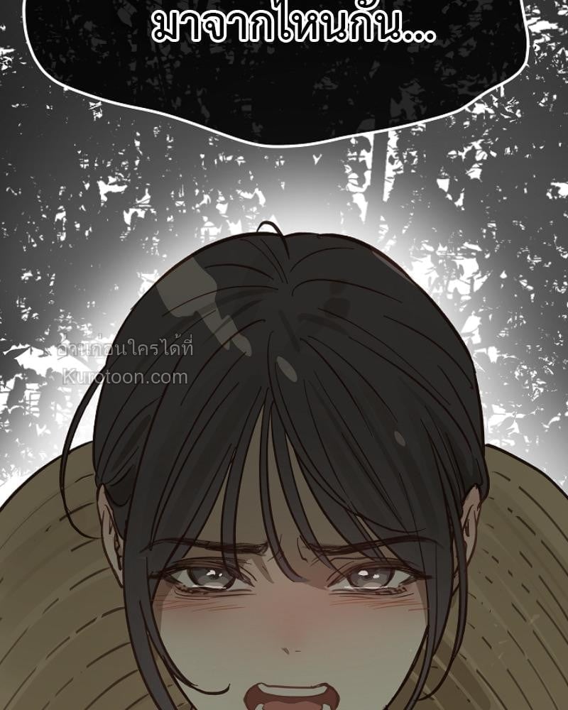 Flowers are Bait กลลวงกลีบดอกไม้ - หน้า 65