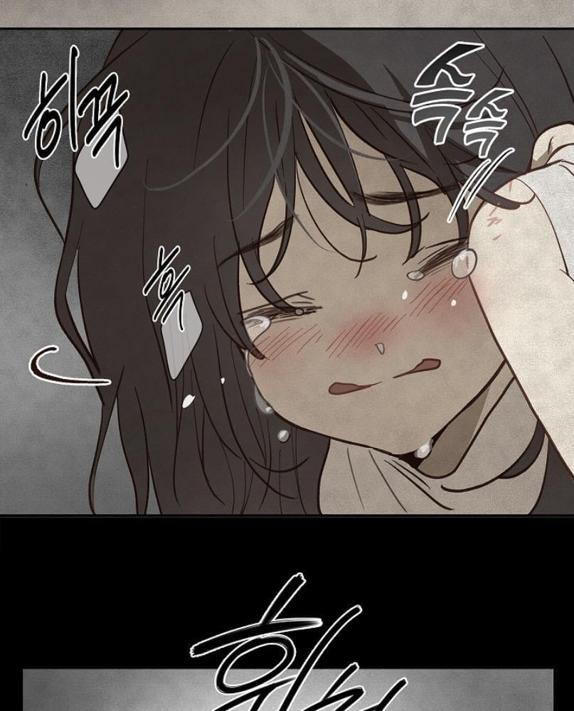 Flowers are Bait กลลวงกลีบดอกไม้ - หน้า 8