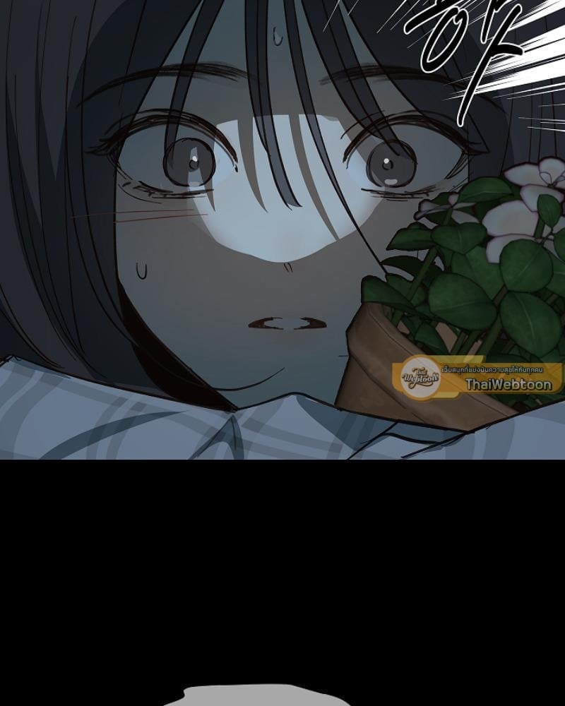 Flowers are Bait กลลวงกลีบดอกไม้ - หน้า 86