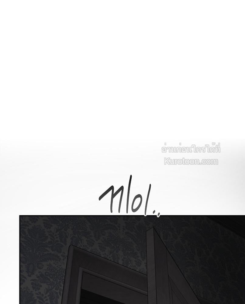 Flowers are Bait กลลวงกลีบดอกไม้ - หน้า 89