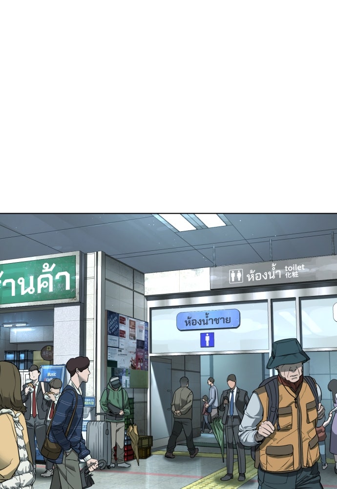 นักฆ่าย้อนวัย - หน้า 16