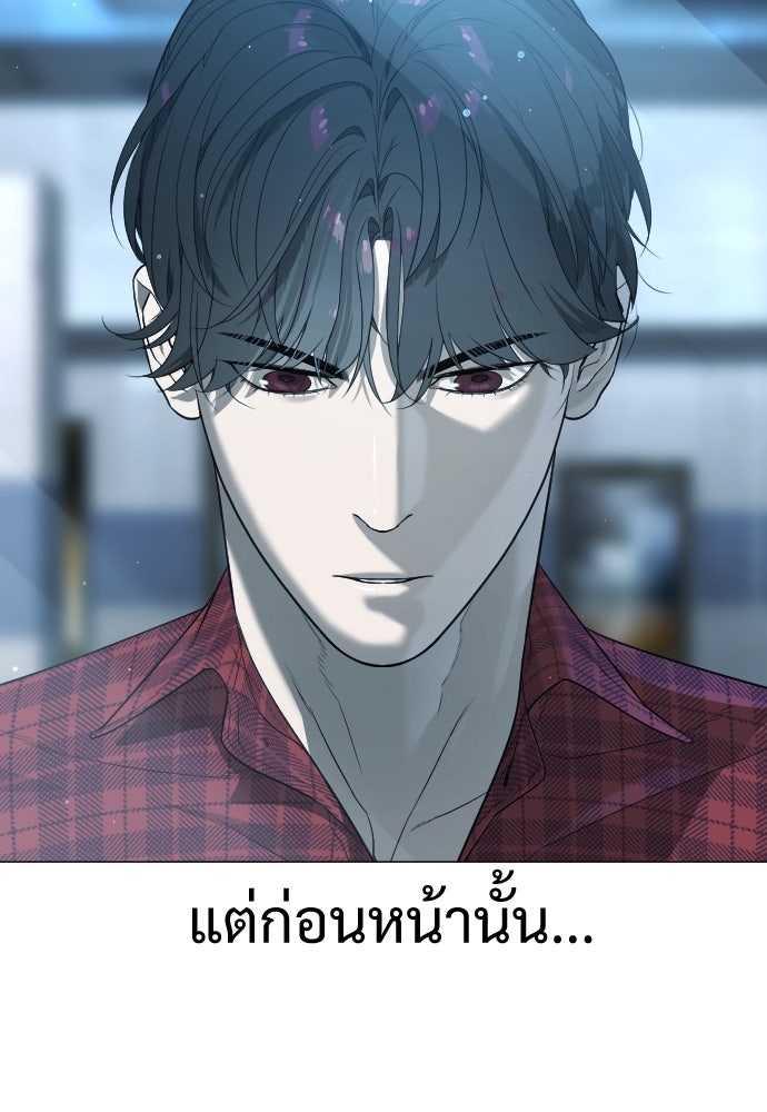 นักฆ่าย้อนวัย - หน้า 29
