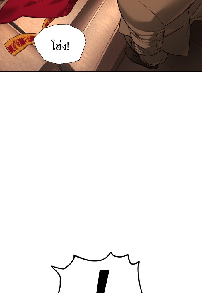 นักฆ่าย้อนวัย - หน้า 102