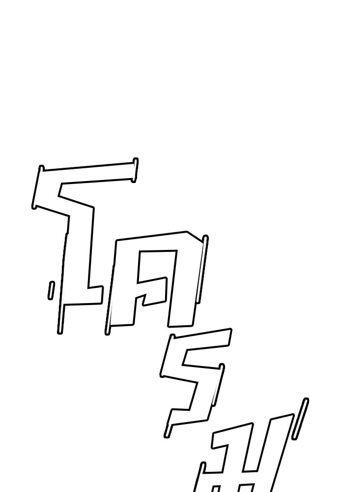 นักฆ่าย้อนวัย - หน้า 73