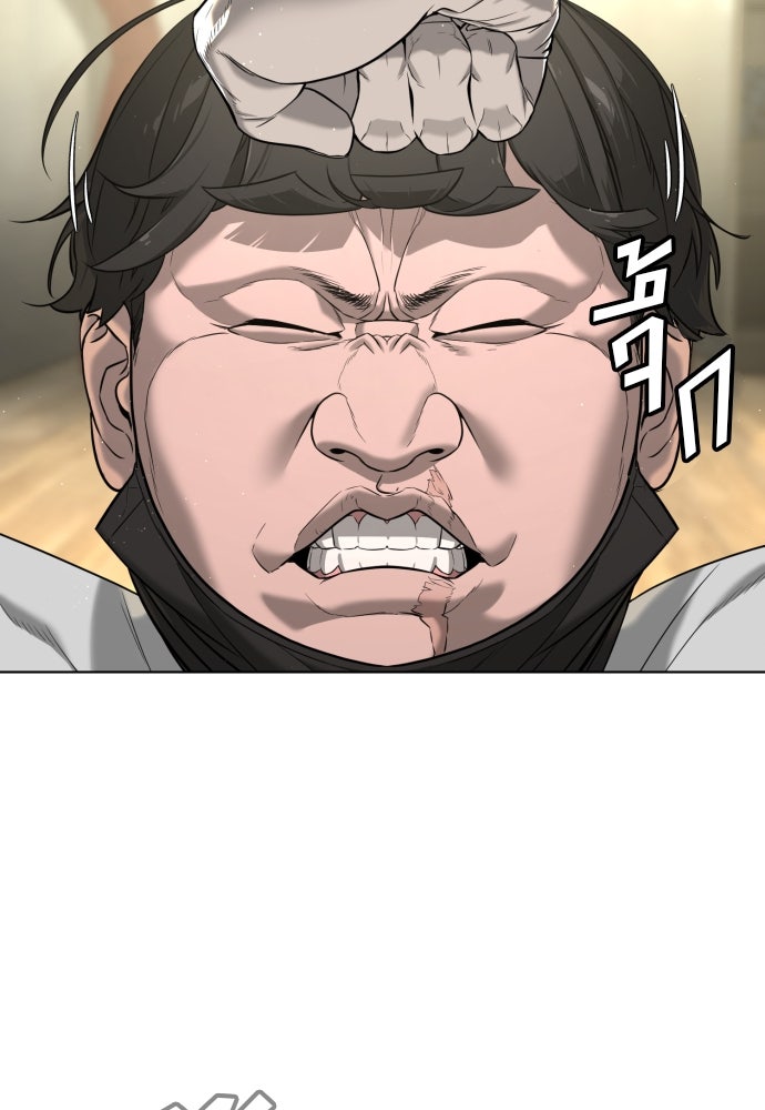 นักฆ่าย้อนวัย - หน้า 35