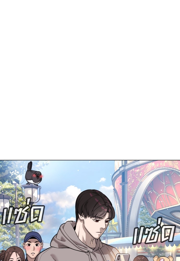 นักฆ่าย้อนวัย - หน้า 111