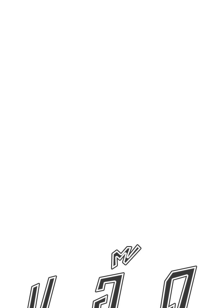 นักฆ่าย้อนวัย - หน้า 127