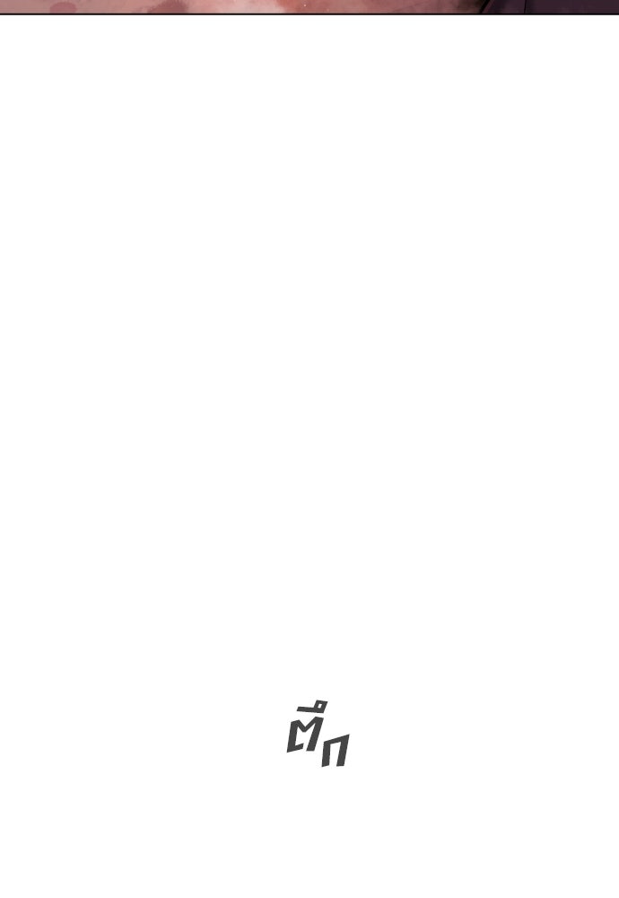 นักฆ่าย้อนวัย - หน้า 153