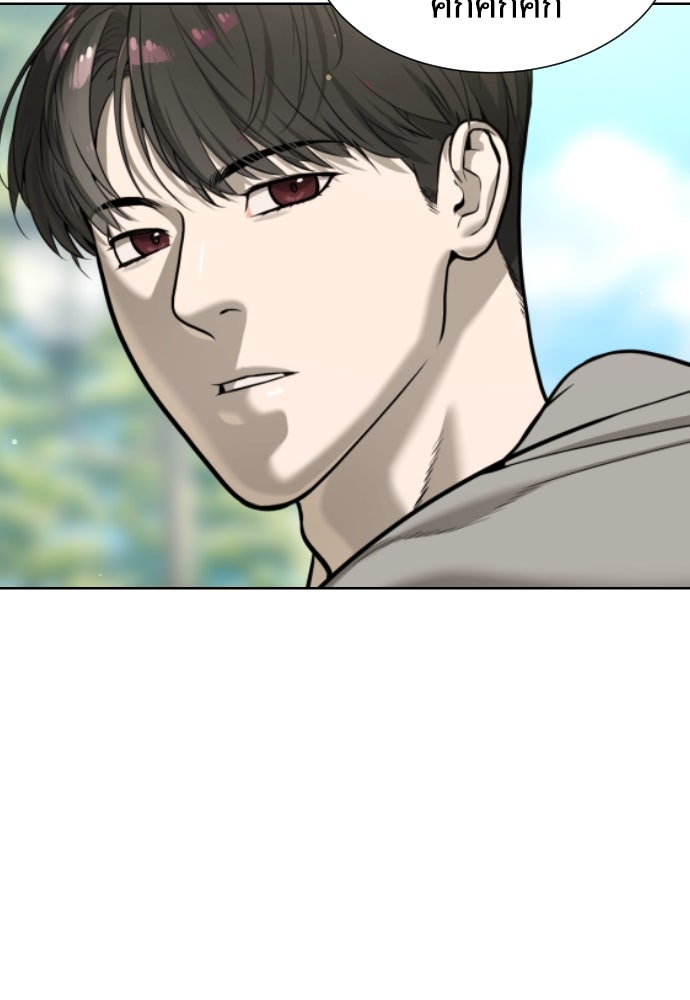 นักฆ่าย้อนวัย - หน้า 29