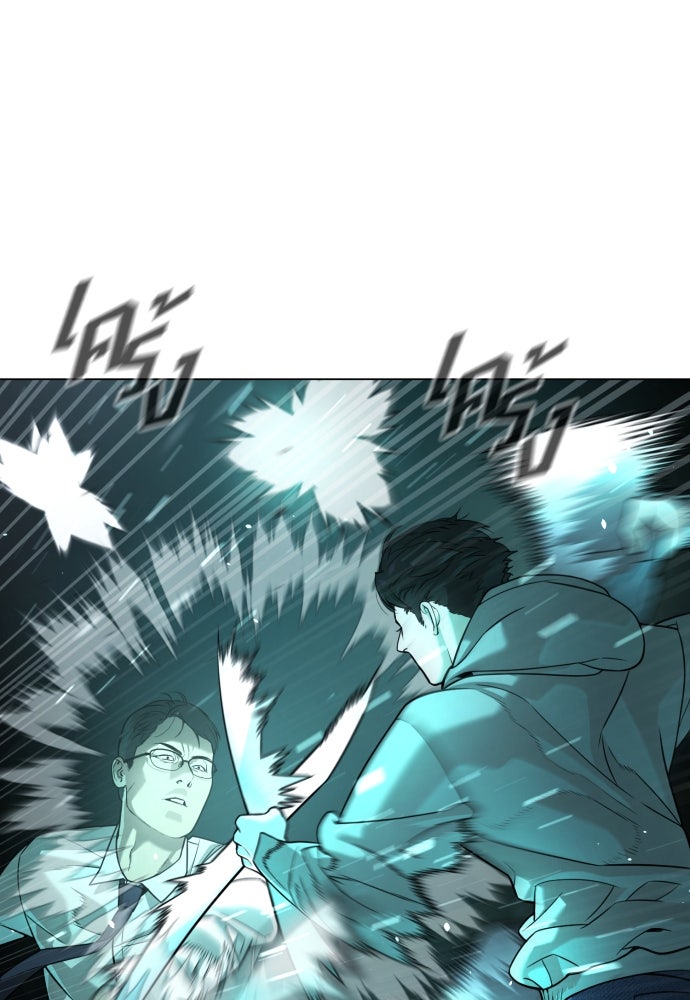 นักฆ่าย้อนวัย - หน้า 109