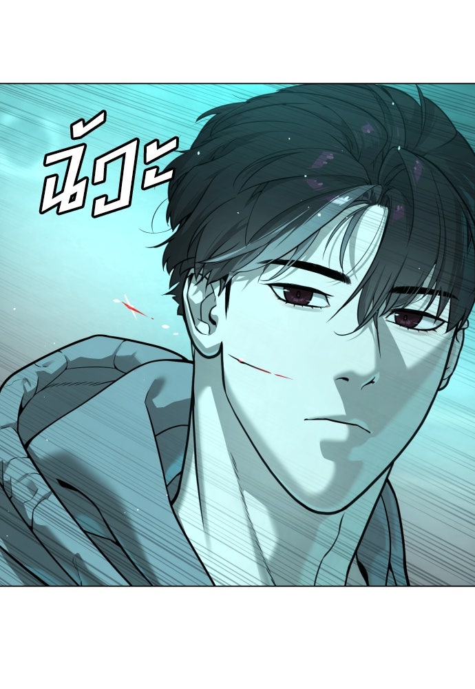 นักฆ่าย้อนวัย - หน้า 123