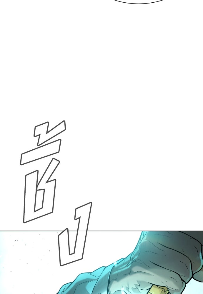 นักฆ่าย้อนวัย - หน้า 126