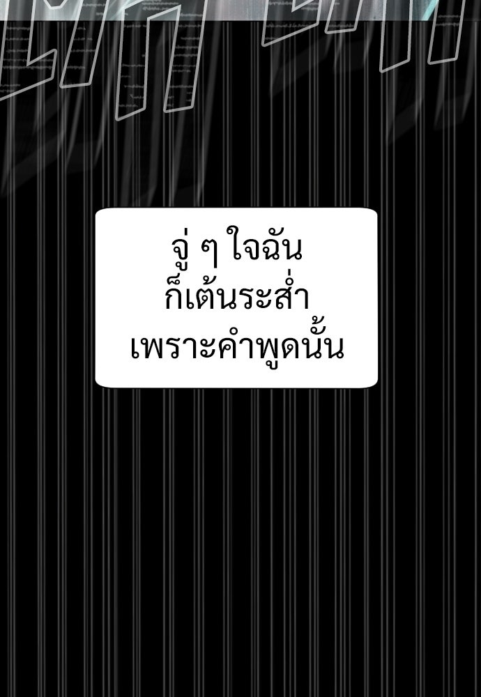 นักฆ่าย้อนวัย - หน้า 17