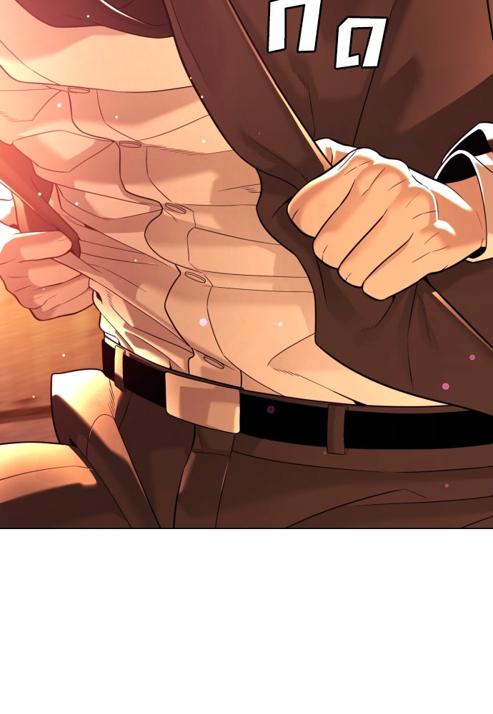 นักฆ่าย้อนวัย - หน้า 166