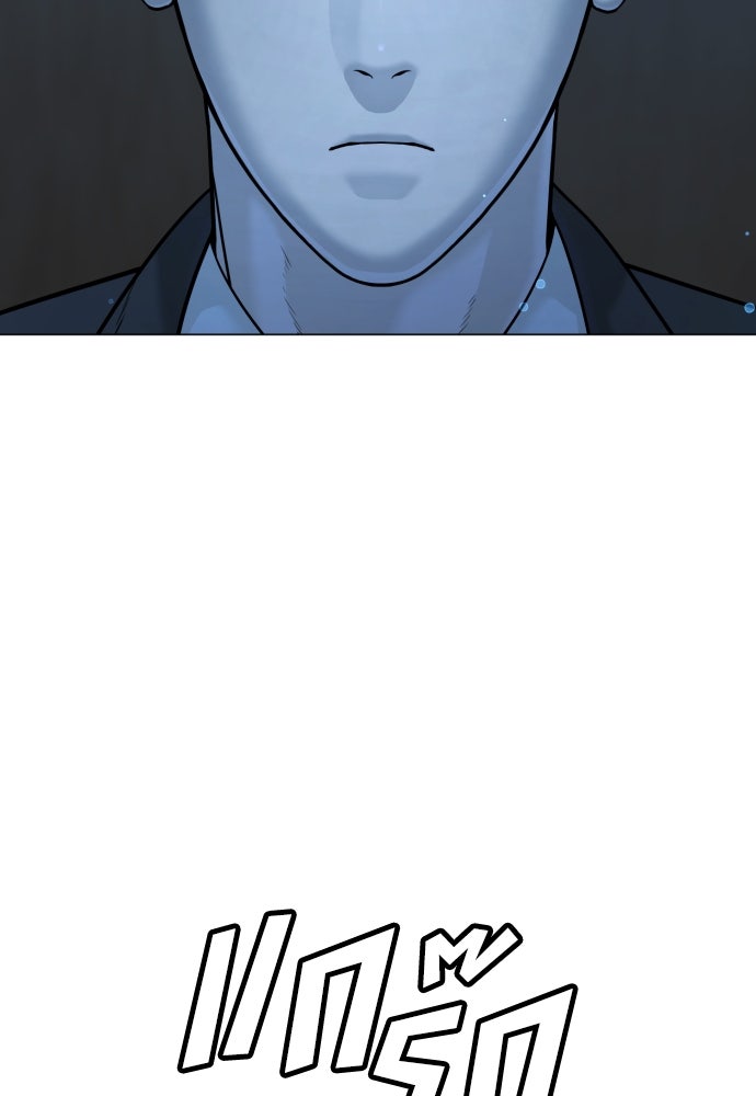 นักฆ่าย้อนวัย - หน้า 100