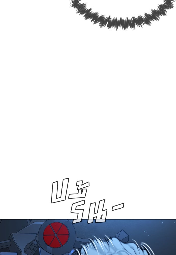 นักฆ่าย้อนวัย - หน้า 111
