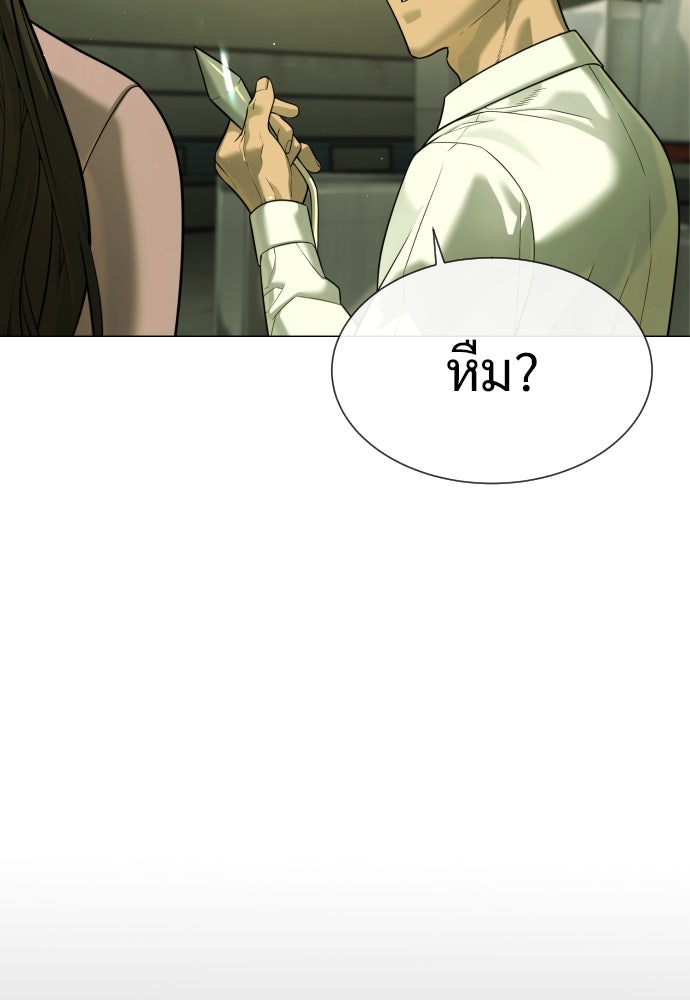 นักฆ่าย้อนวัย - หน้า 124